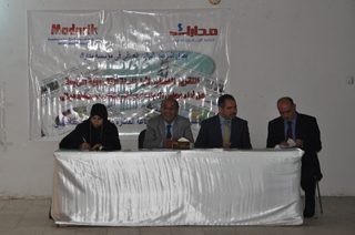 اطلاق التقرير الفصلي في محافظة ديالى