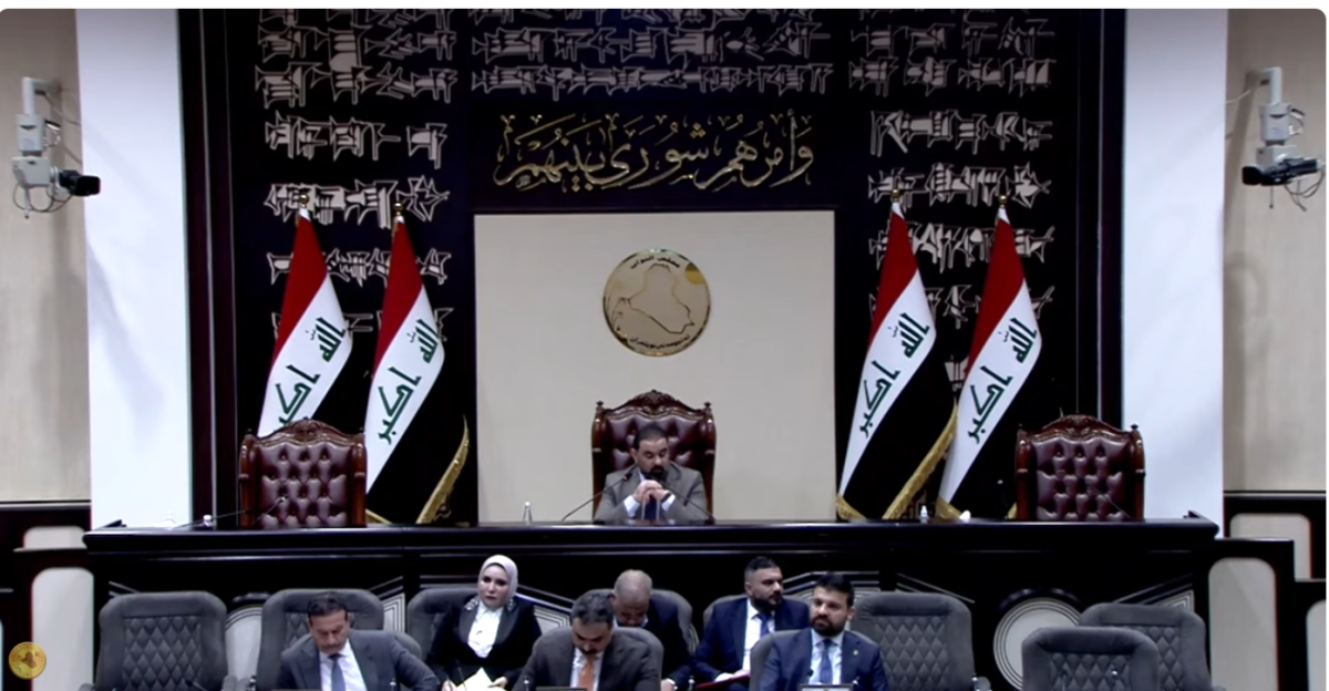 الجلسة الثالثة