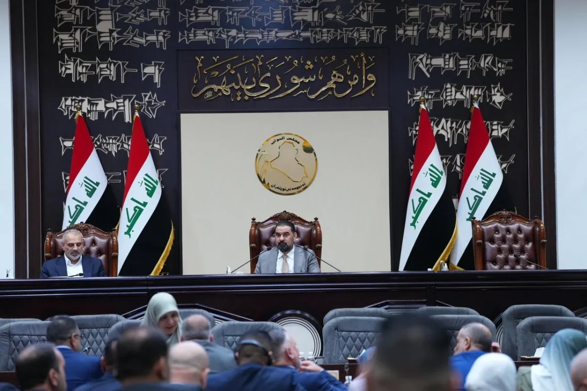 الجلسة العشرين