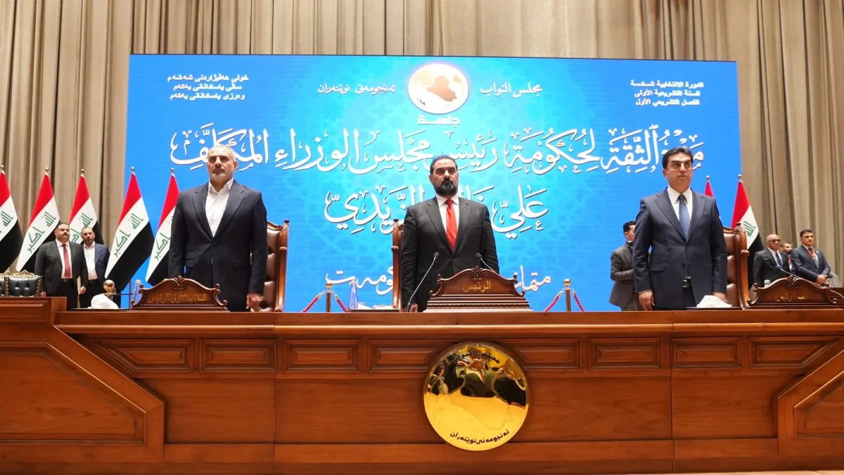 الجلسة الرابعة والعشرين